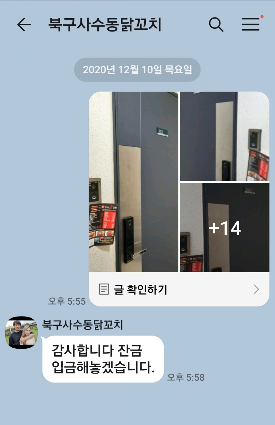 현준기획 이미지