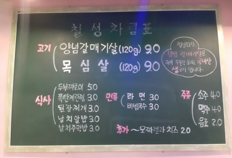칠성회관 이미지