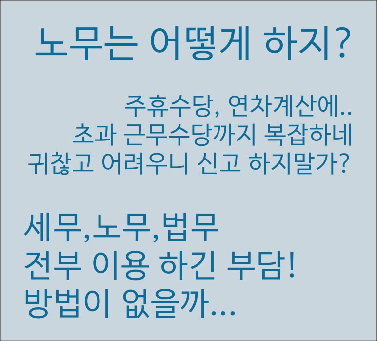 세무법인청연 이미지