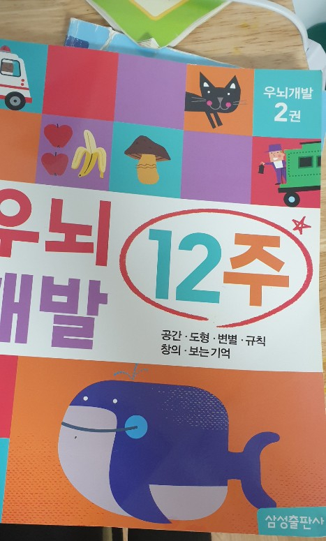 첨부된 사진