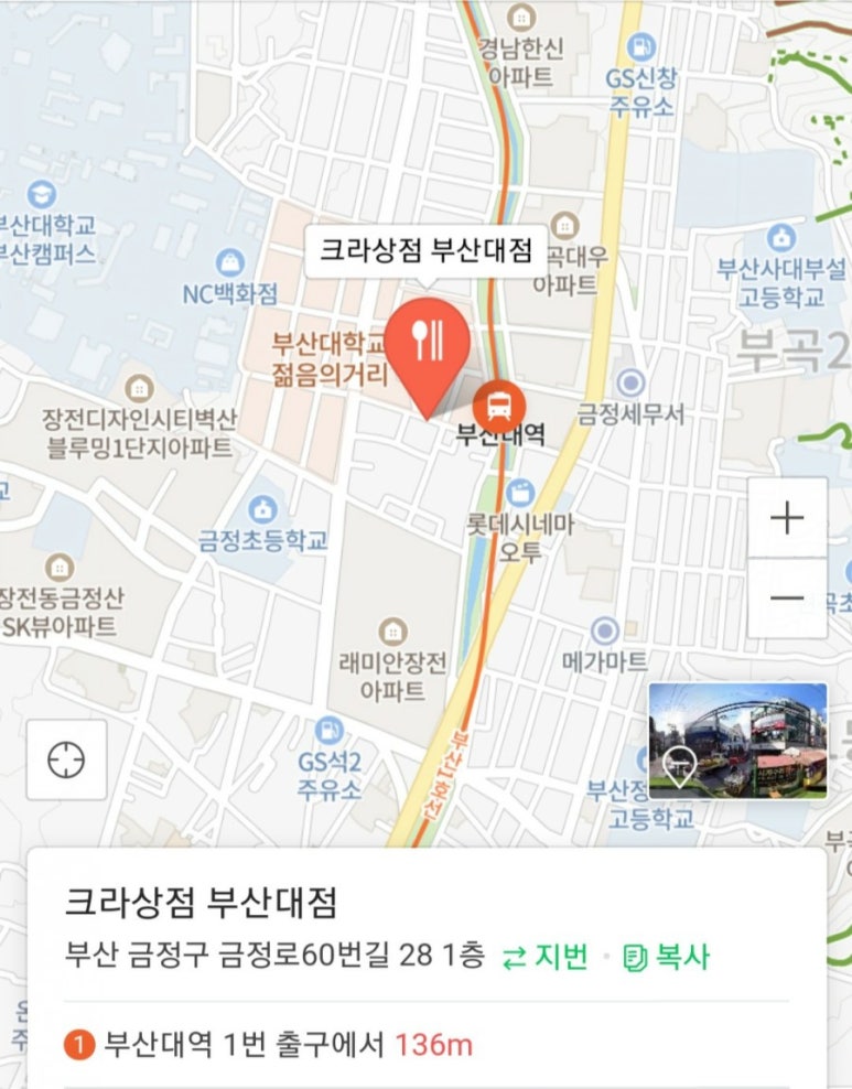 크라상점 이미지