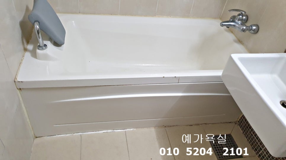 녹양종합인테리어 이미지