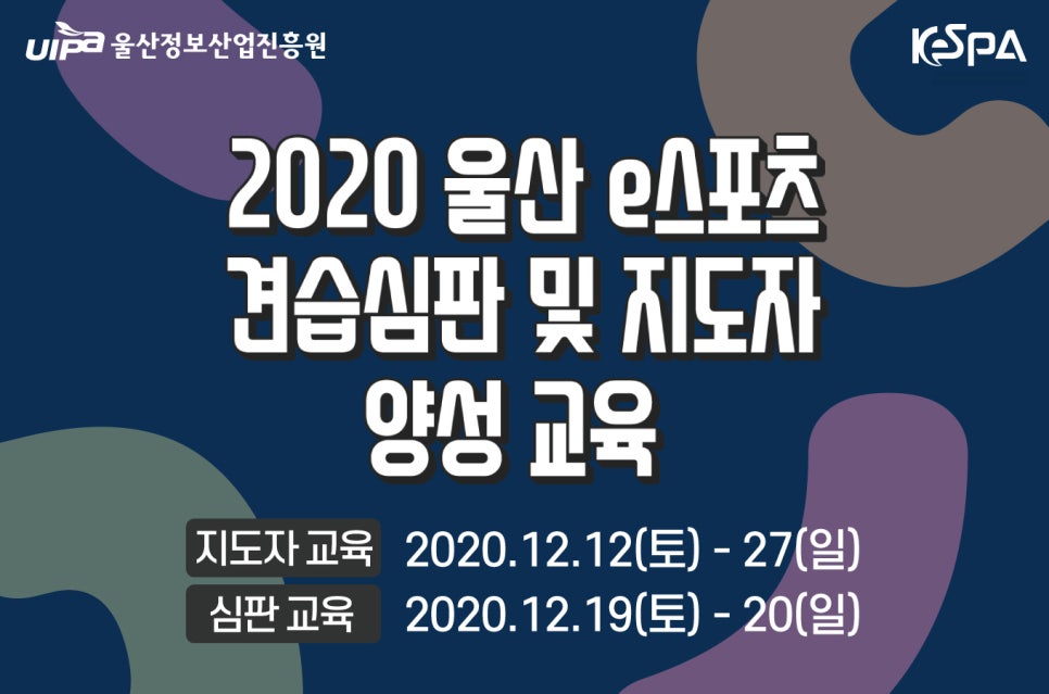 팀코칭아카데미 이미지