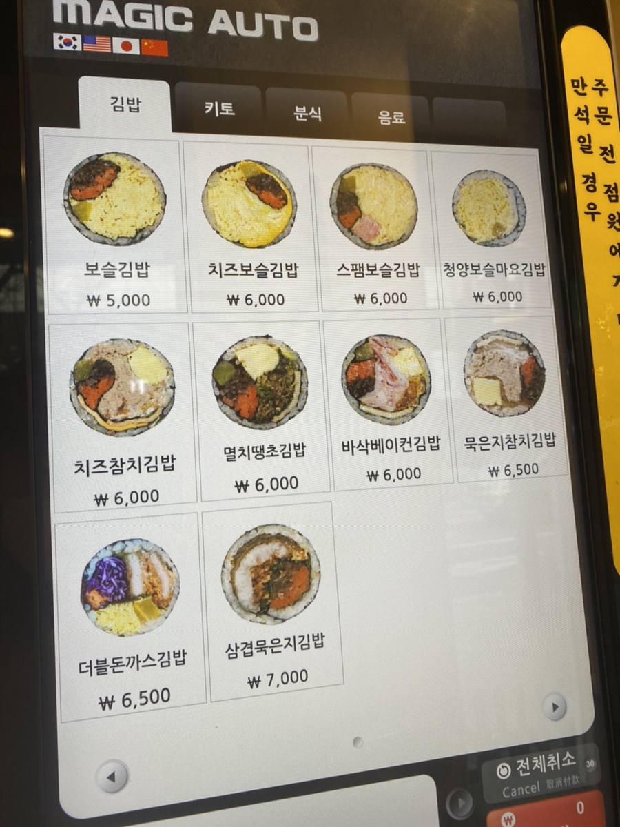 보슬보슬 이미지