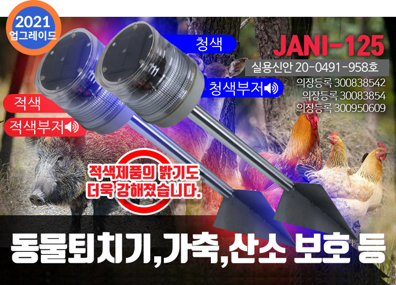 제일전장 이미지