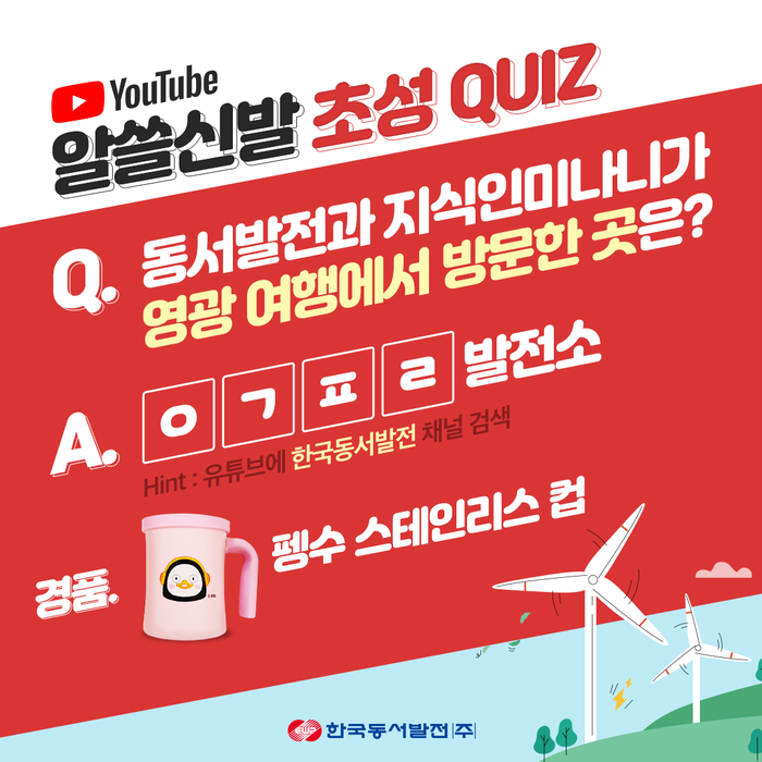 동서기획 이미지