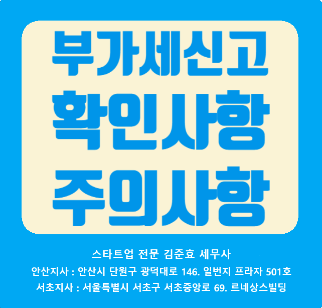 현진세무법인 이미지