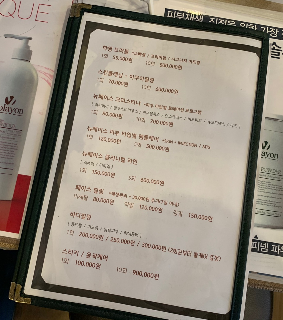 뮤즈테라피 이미지