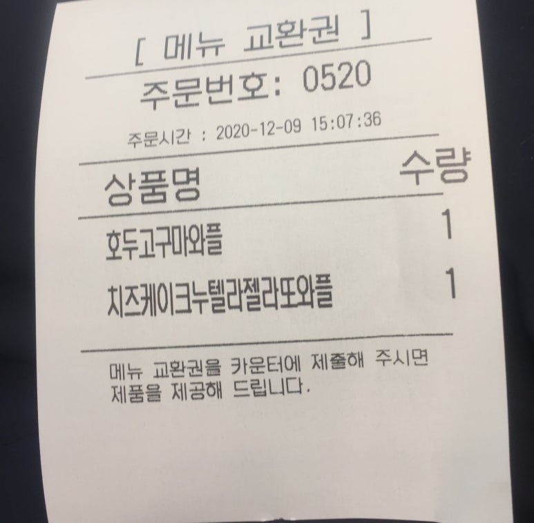 와플대학용인역북캠퍼스 이미지