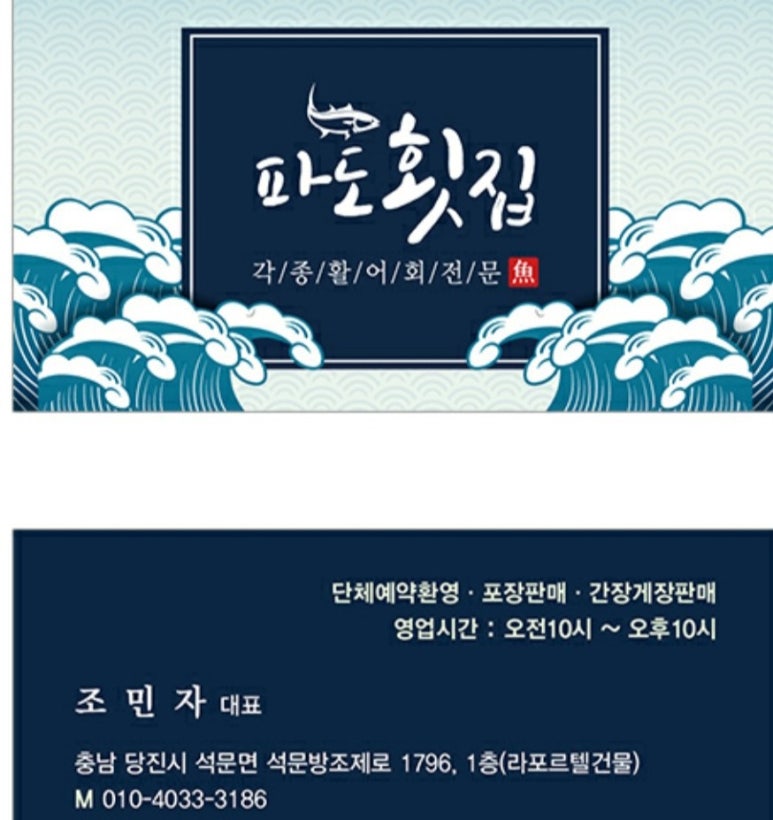 해나리오마트 이미지
