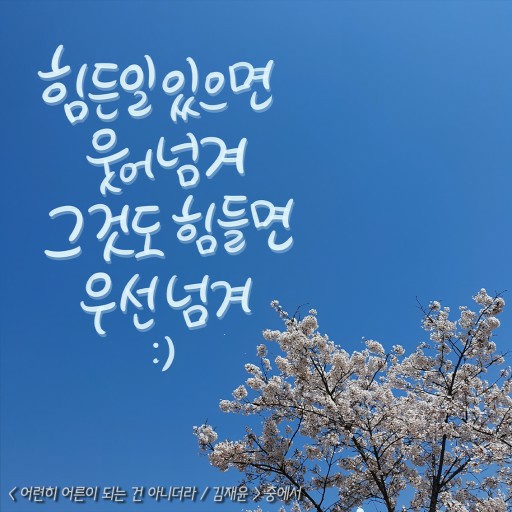 한마음자동차공업사 이미지