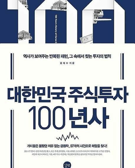 (주)우익반도체 이미지