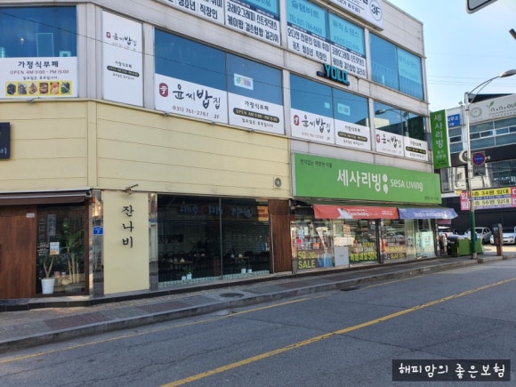 세사리빙황금이불 이미지