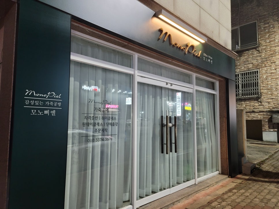 세련공방 이미지