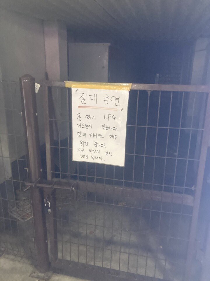 헤비스모커 이미지