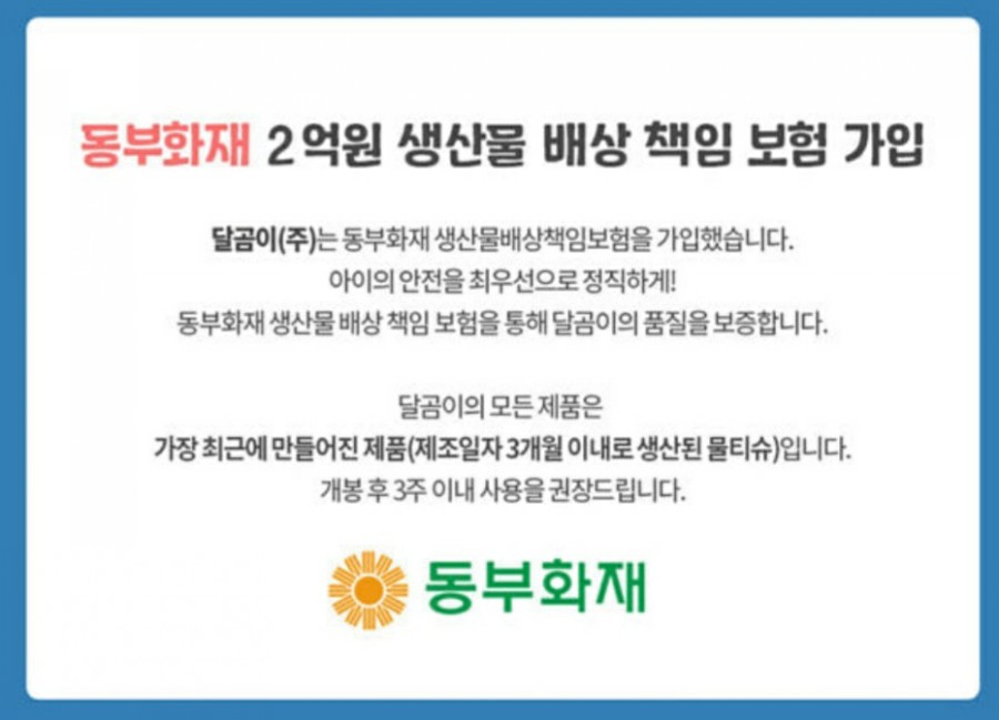 (주)한울화학 이미지