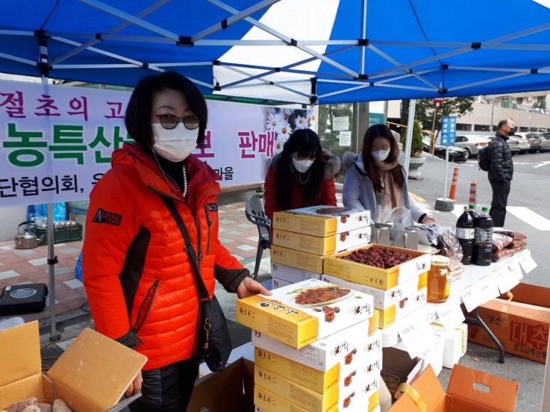 좋은친구들협동조합 이미지