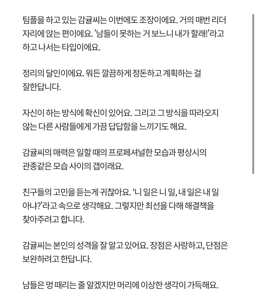 디올푸드 이미지