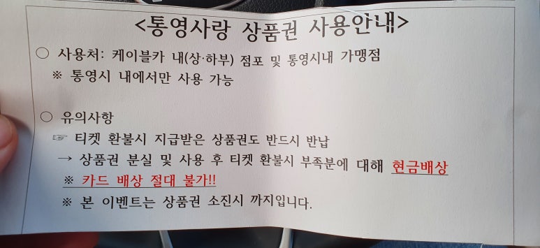 민경수산 이미지
