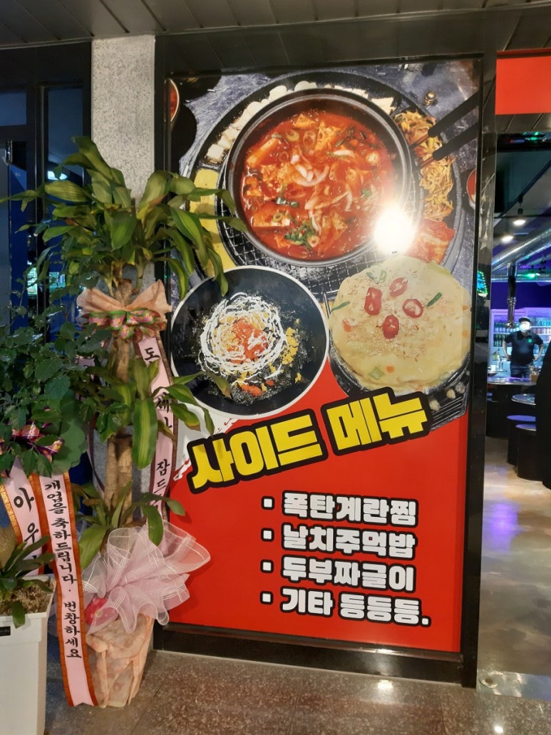 칠성회관 이미지
