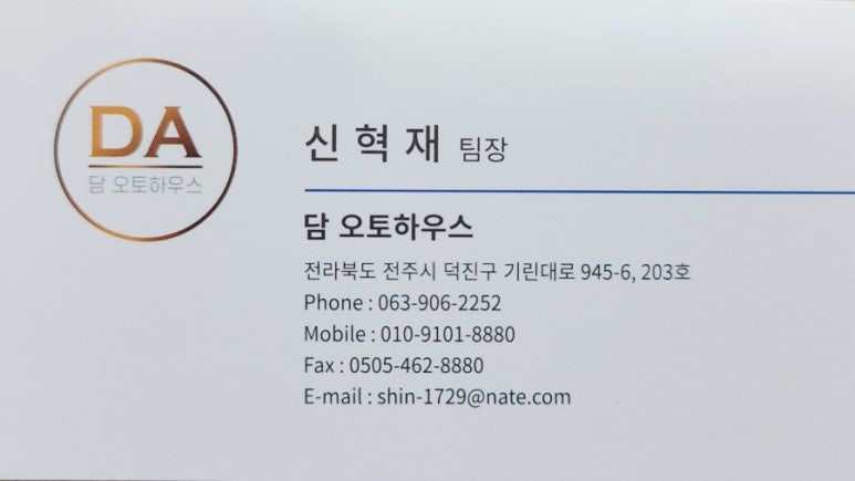 오토하우스 이미지