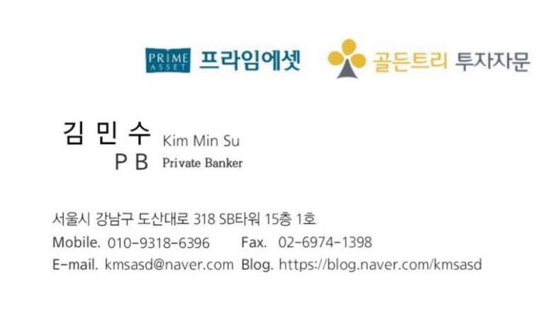 대웅엔지니어링주 이미지