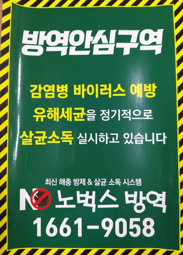 형두네율하찜닭 이미지