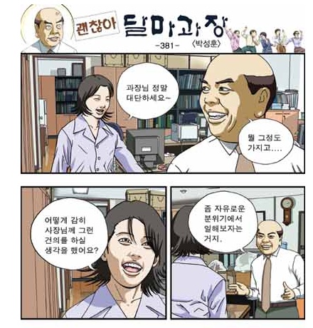 달마상사 이미지