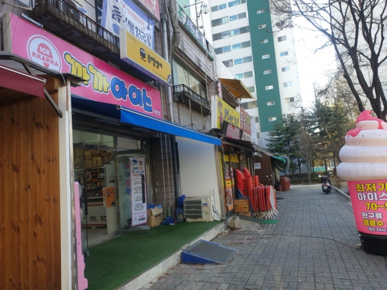 까까아이스 이미지