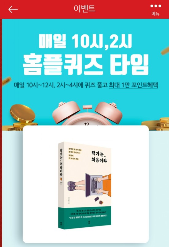 탑텐청주점 이미지