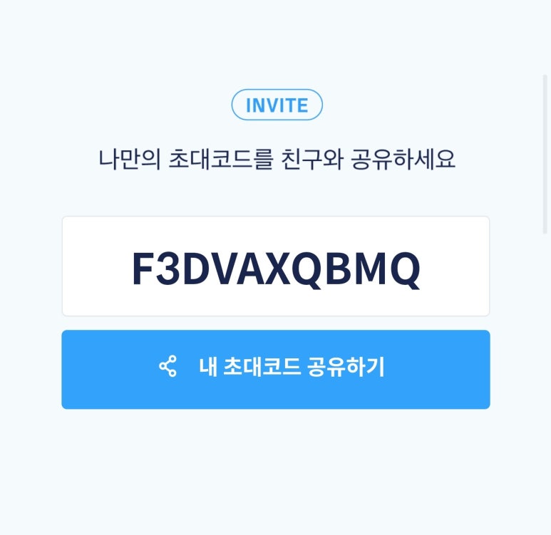 넥스트플러스 이미지