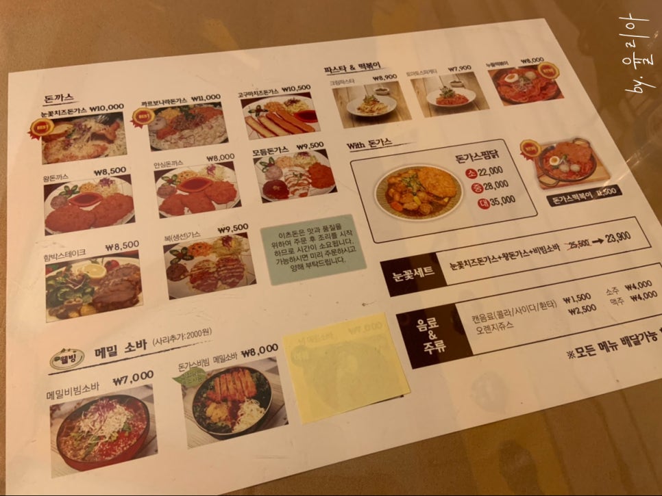 이츠돈 이미지