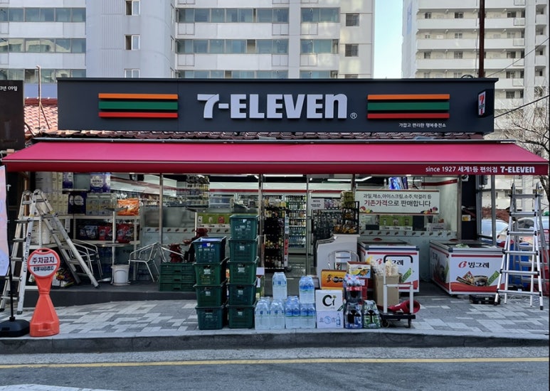 주공할인마트 이미지
