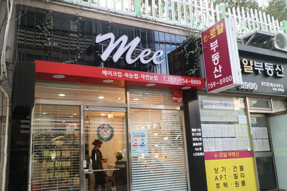 신짱헤어 이미지
