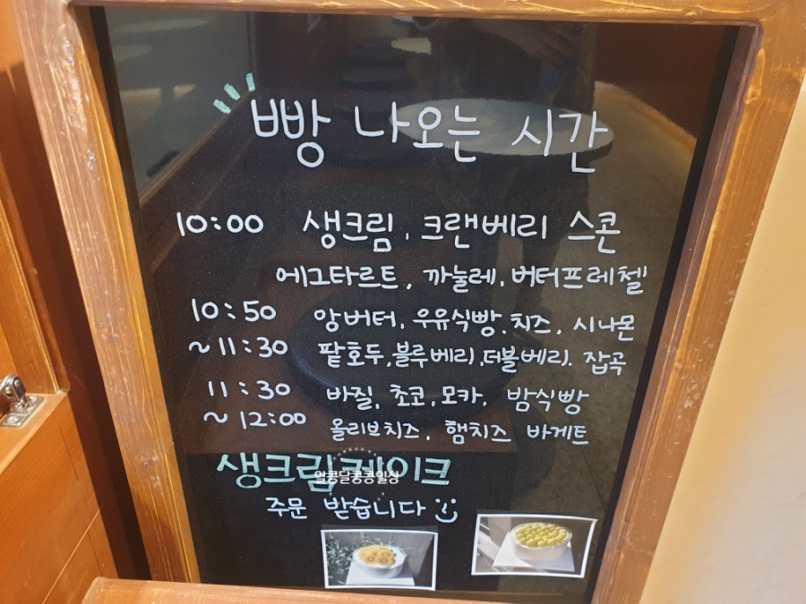 빵85 이미지
