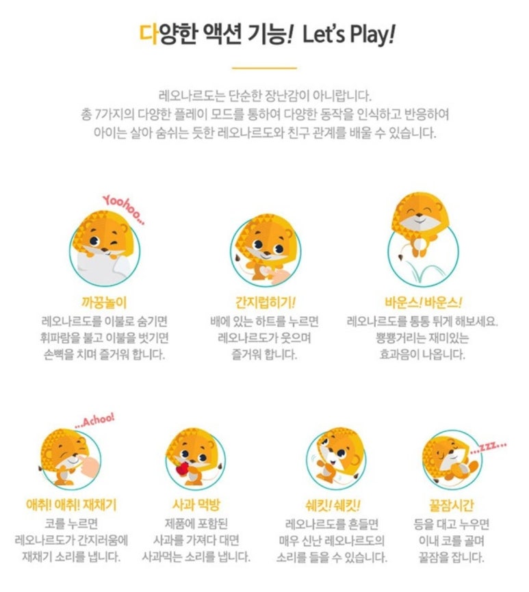 원더버디 이미지