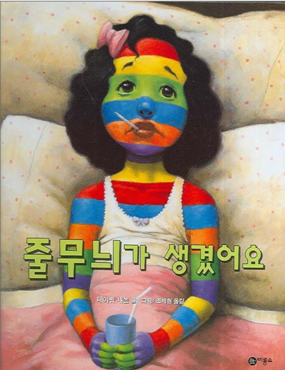 생각교육 이미지