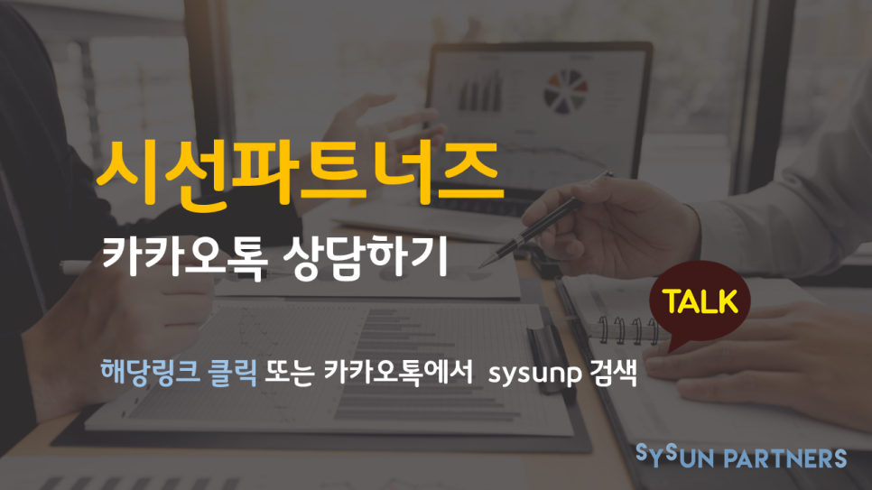 주식회사바이오마스터 이미지