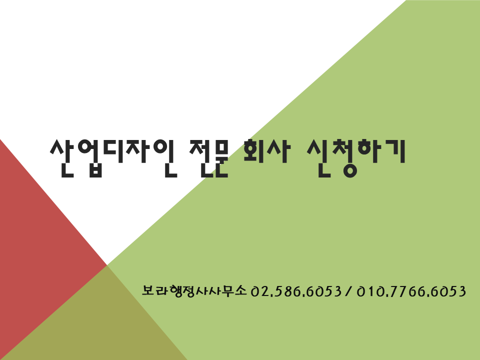 디자인전문회사나 이미지