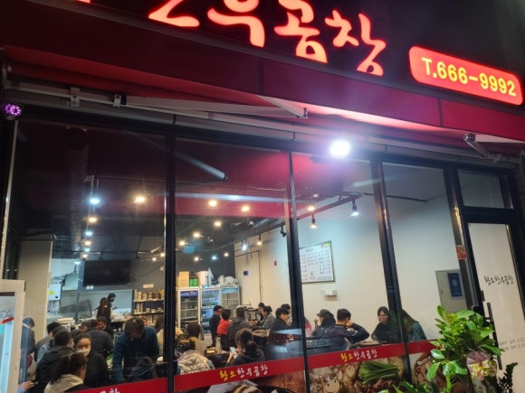 황소매운갈비찜 이미지