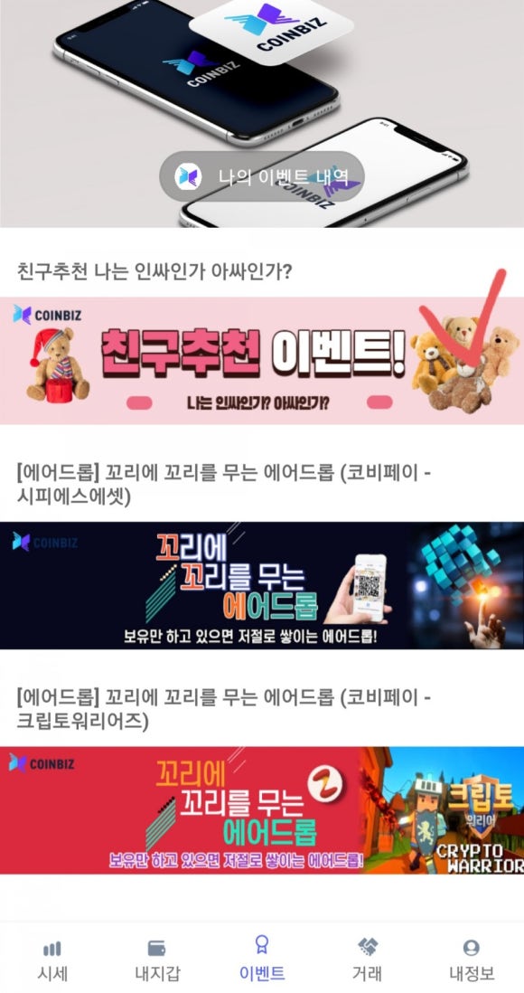 비즈코비 이미지