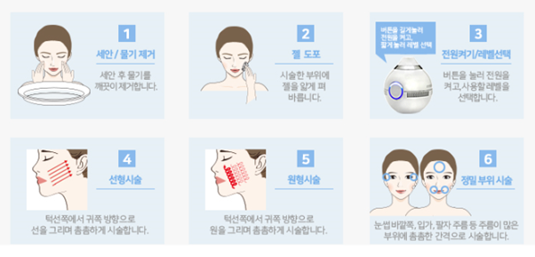 이노집 이미지