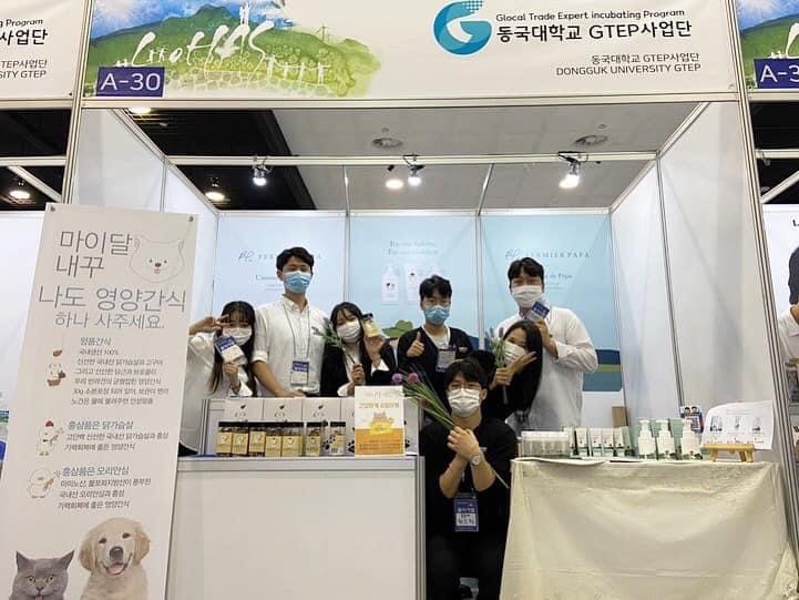 로하스파파(주) 이미지