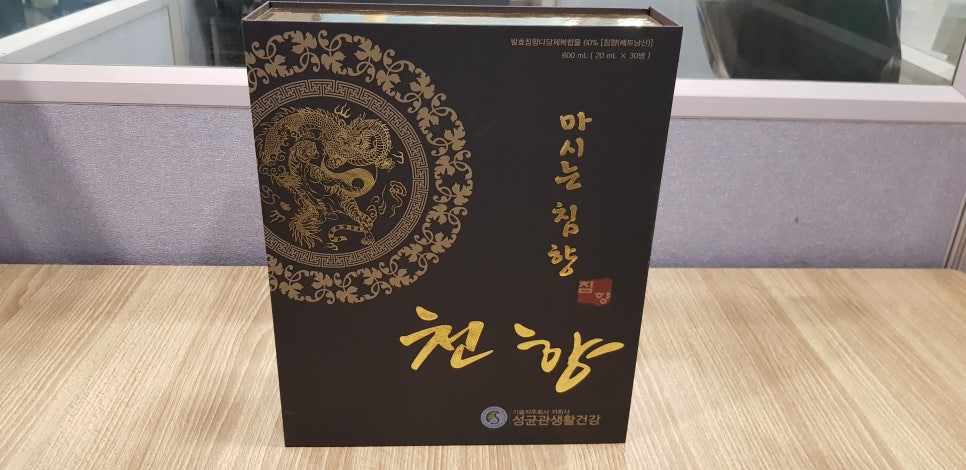 (주)성균관생활건강 이미지