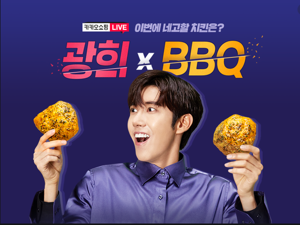 비비큐부산 이미지