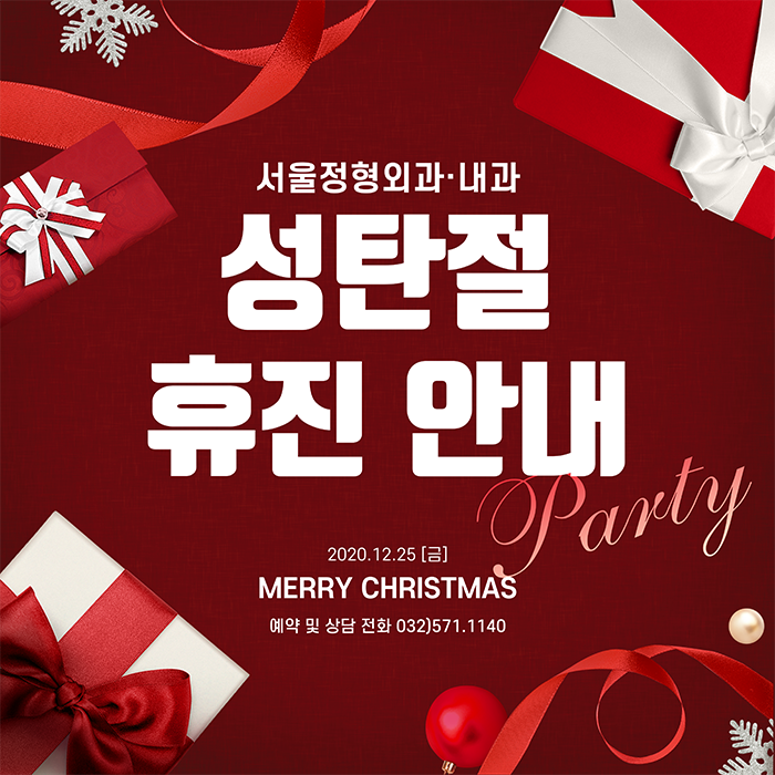 청라행복내과 이미지
