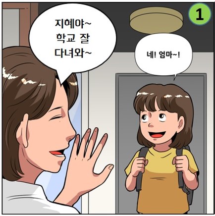 유오케이 이미지