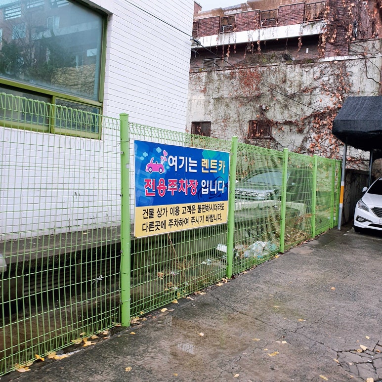 미스터렌트카 이미지