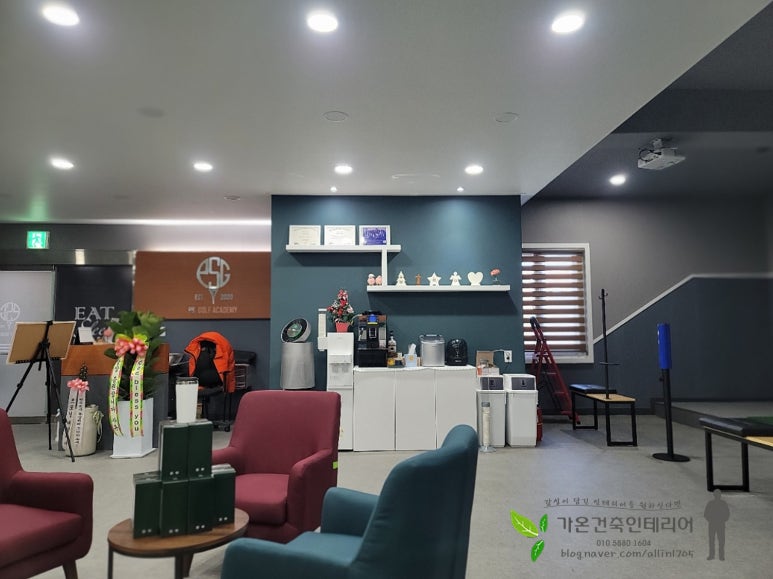 장프로인테리어 이미지