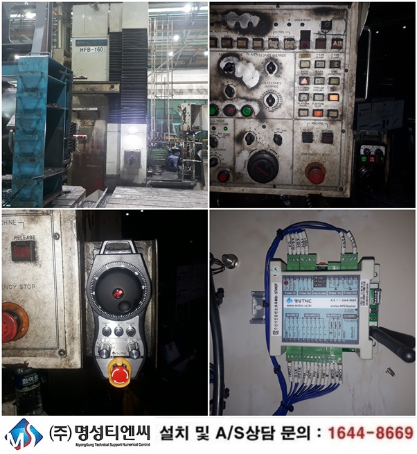 주식회사 티엔씨 이미지